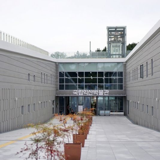 🏛️ 익산여행 가볼만한곳