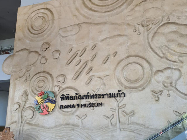 🦕Rama 9 Museum