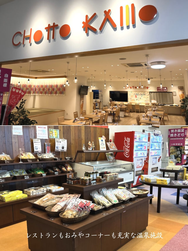 【広島・東広島】コスパ最強の快適ホテル