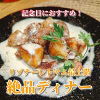 【記念日におすすめ】星野リゾートトマムでいただく贅沢鉄板焼