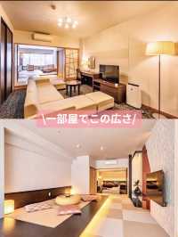 〜静岡県〜家族で行こ！ホカンスを楽しめる温泉♨️