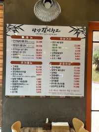 🎍🎋담양갈비창고🎋🎍