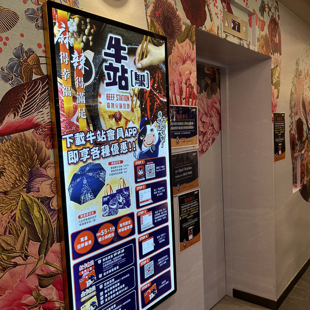 牛站駅麻辣火鍋放題
