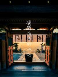 【福岡】小眾旅行地俯瞰城市景色的神社