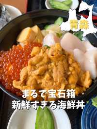 【青森／浅虫】痛風覚悟！？陸奥湾を眺めながら食べる3色丼