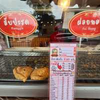 ร้านกะหรี่ปั๊บเมืองตาก