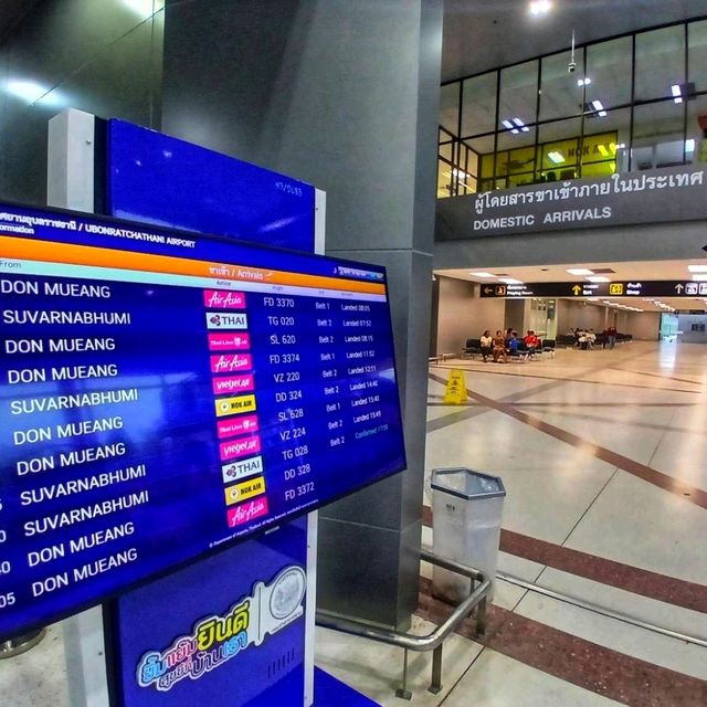 สนามบินอีสานใต้อุบลราชธานี