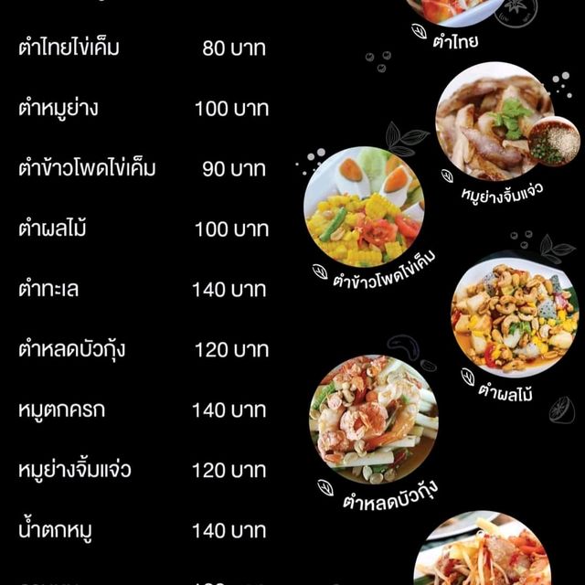 คาเฟ่ใกล้กรุง ครบจบในที่เดียว☕️🏖🏞🐬