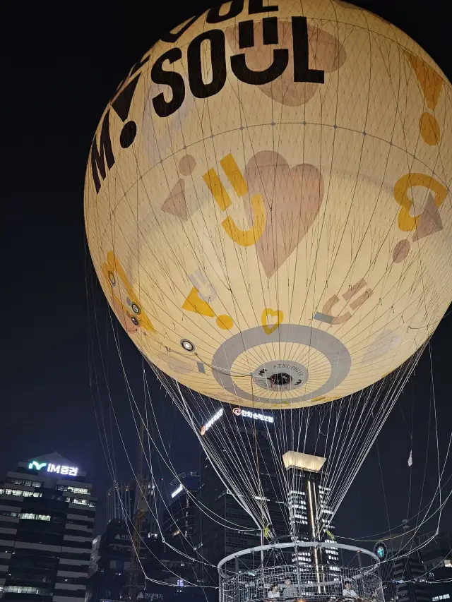 韓國必坐熱氣球🎈