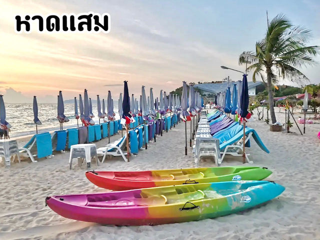 ”หาดแสม“ แหล่งบันเทิงของนักท่องเที่ยวเกาะล้าน