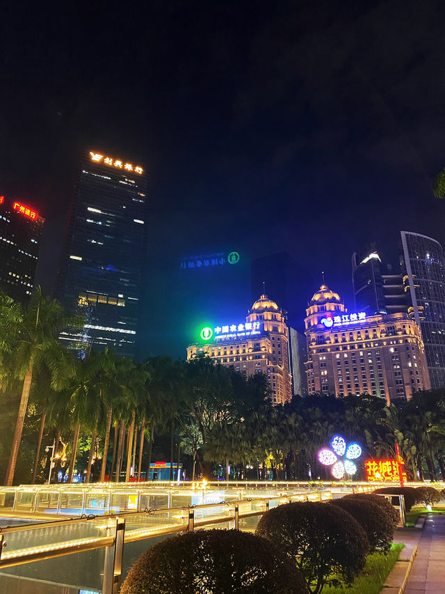 Night view of Giangzhou city center 🎑