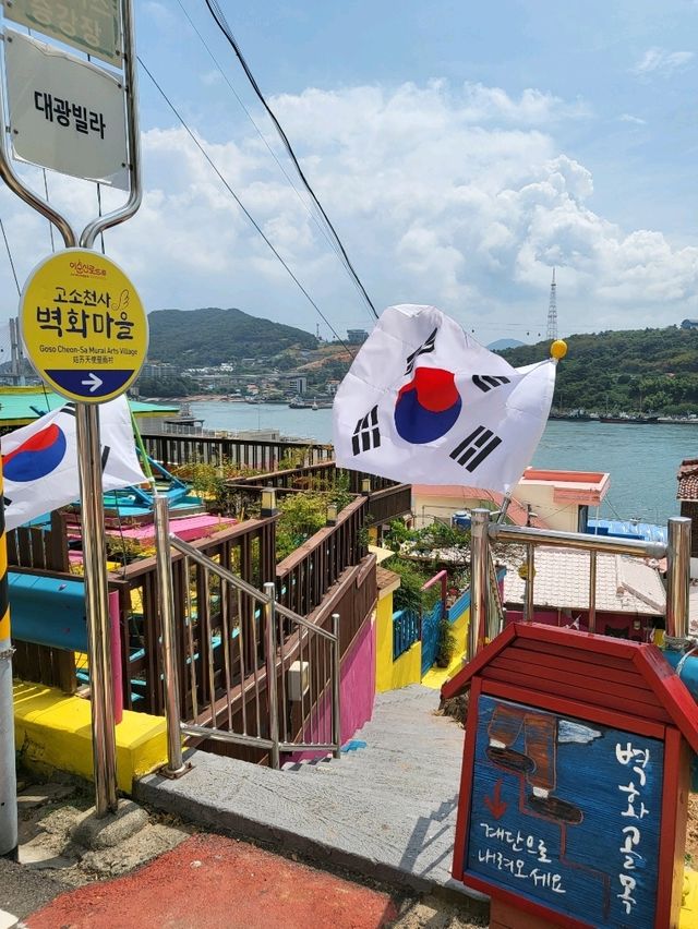 알록달록 색감맛집 여수 벽화마을