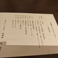 霧島溫泉-静流莊