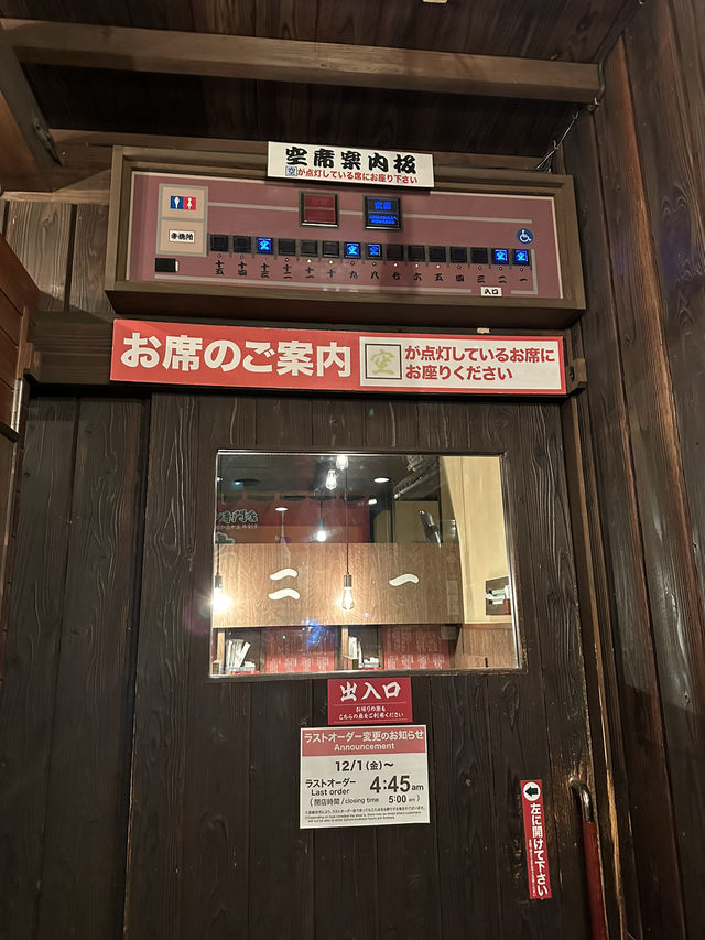 【福岡】福岡に来て外せない一蘭ラーメン