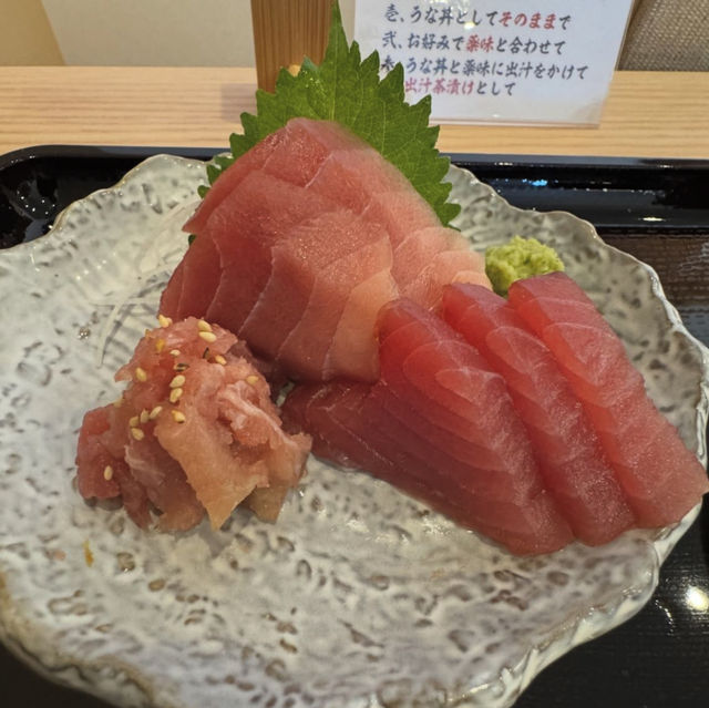 うなぎまぐろ とくすい