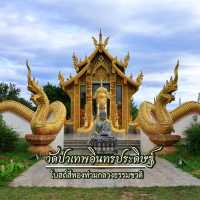 วัดป่าเทพอินทรประดิษฐ์ เทพสถิต จังหวัดชัยภูมิ
