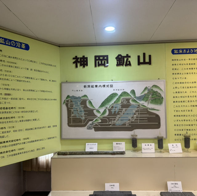 神岡城