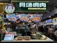 พาชิมอาหารจีนที่ถนนคนเดิน Jiefangbei, ฉงชิ่ง