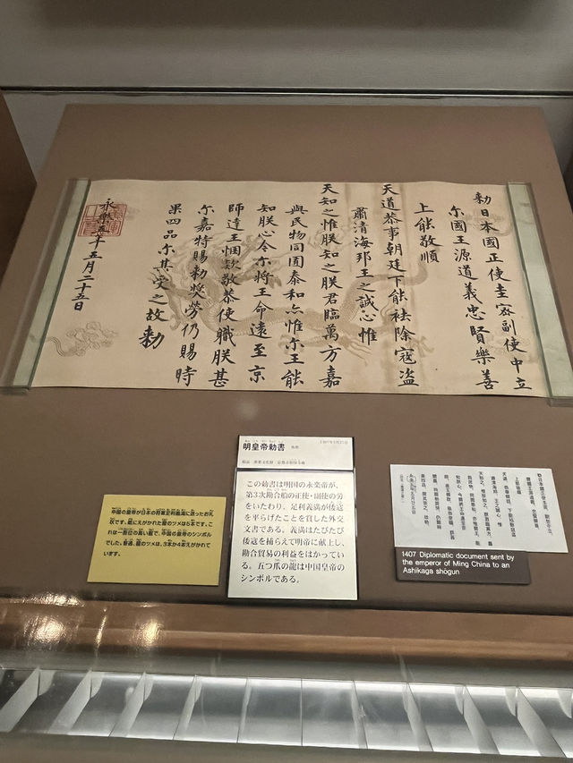 【歴史民俗博物館】古代から現代までを体系立てて見学できます