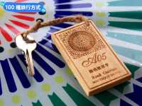 北非花園：澎湖摩洛哥風情的民宿