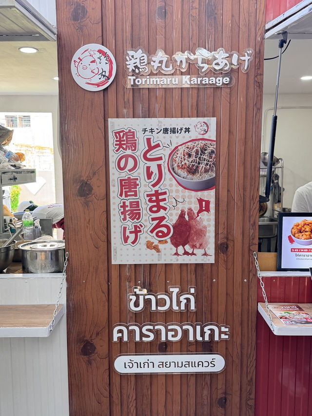 รีวิวร้าน Torimaru สาขาม.กรุงเทพ รังสิต