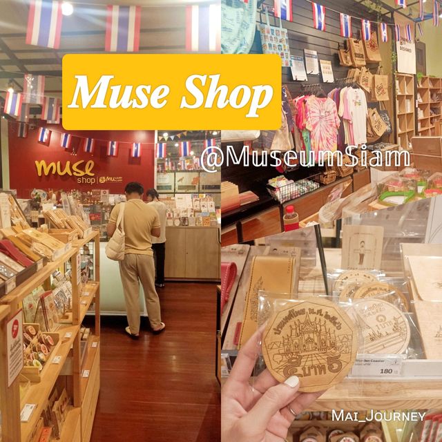 Muse Shop ร้านที่ระลึกในมิวเซียม