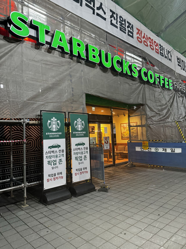 겨울에 먹기 좋은 따뜻한 뱅쇼맛집을 찾는다면,스타벅스 광주서문대로점
