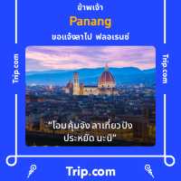 คาเฟ่ลับๆ เขาใหญ่ มาตากผ้ากัน
