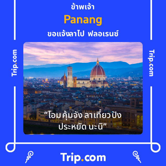 คาเฟ่ลับๆ เขาใหญ่ มาตากผ้ากัน