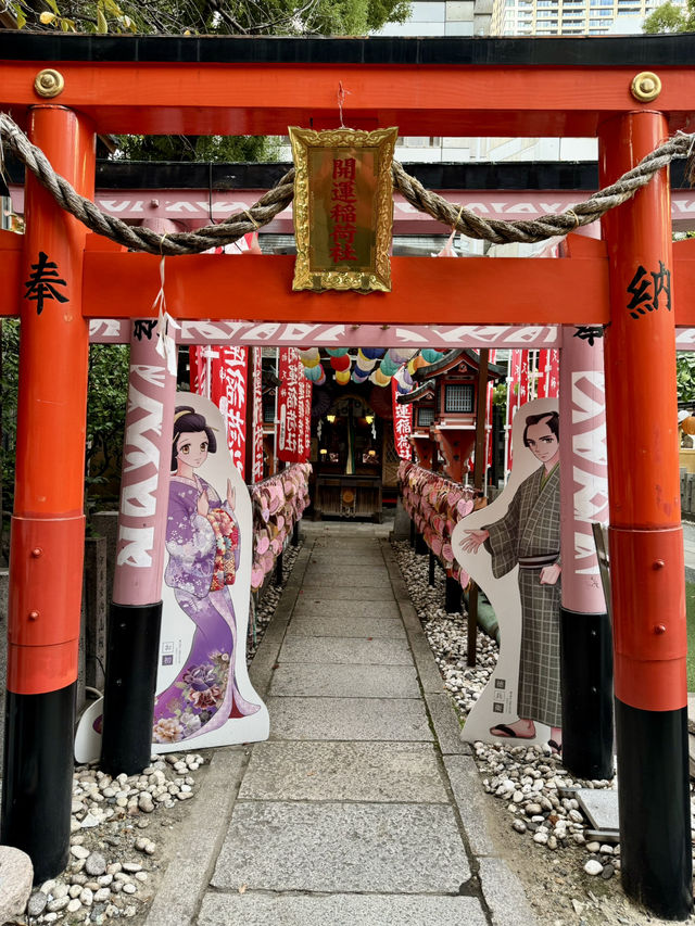 曽根崎心中の舞台、お初天神を参拝。
