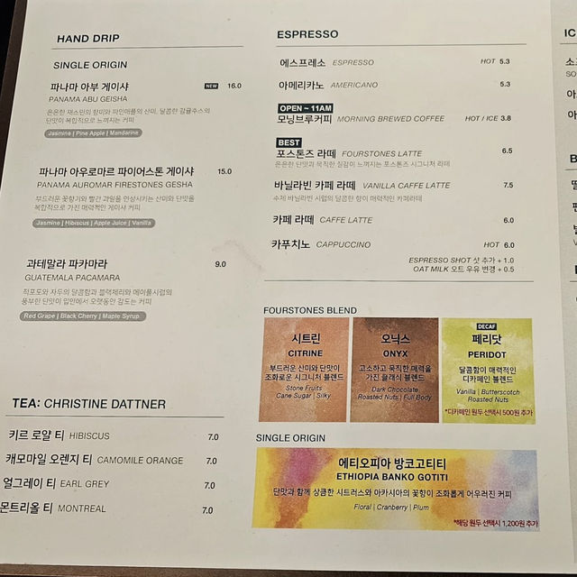 【韓国】オフィス街にあるおしゃれな一軒家のカフェ