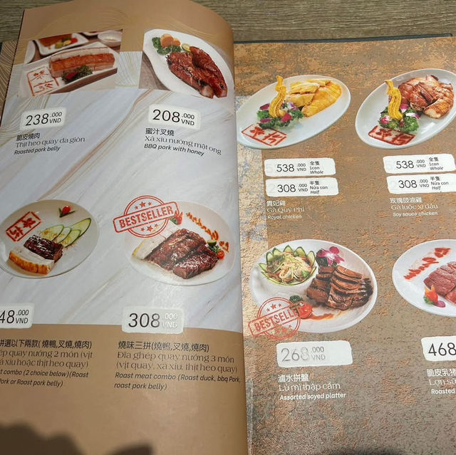 黎苑港式餐廳
