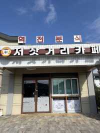 겨울에 아이와 가기 좋은 섬진강기차마을🙇‍♂️