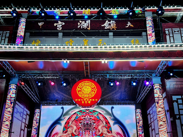 ［台中旅遊］大甲鎮瀾宮-重修慶成祈安七朝清醮盛典🎉