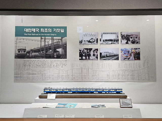 철도박물관