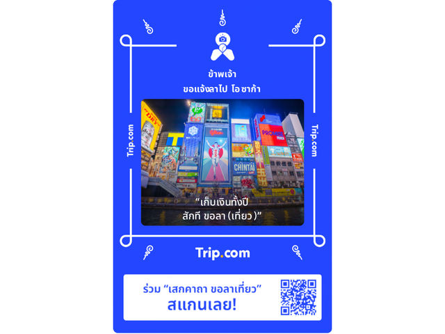 เขาตะเกียบ หัวหิน เดินขึ้นบันได ชมวิวทะเล