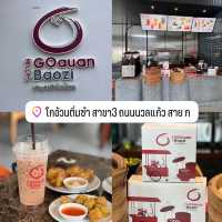 ซาลาเปาโกอ้วน หาดใหญ่