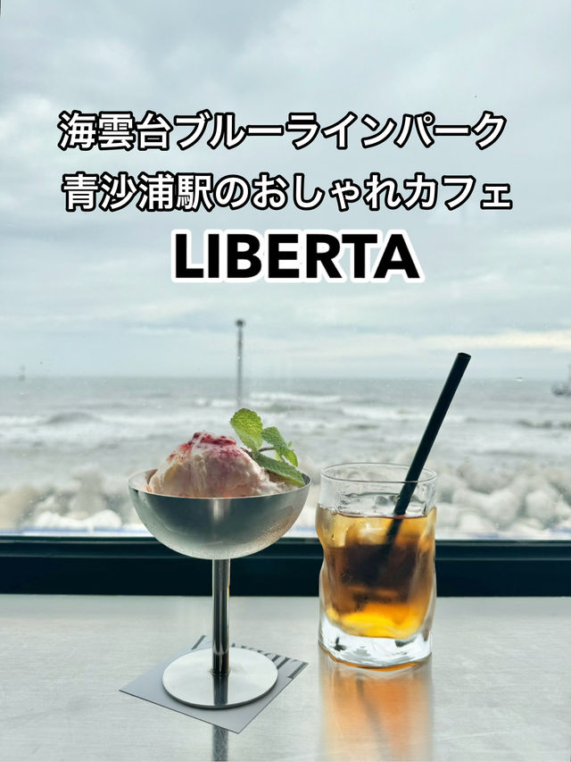 【釜山旅】青沙浦駅のおしゃれなオーシャンビューカフェ🫶