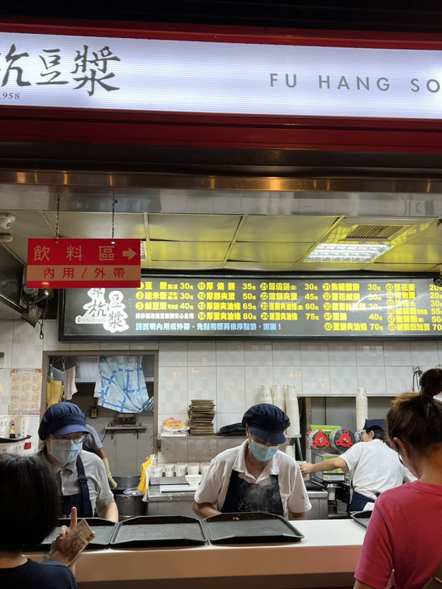 Breakfast at Fuhang Soy Milk🥛