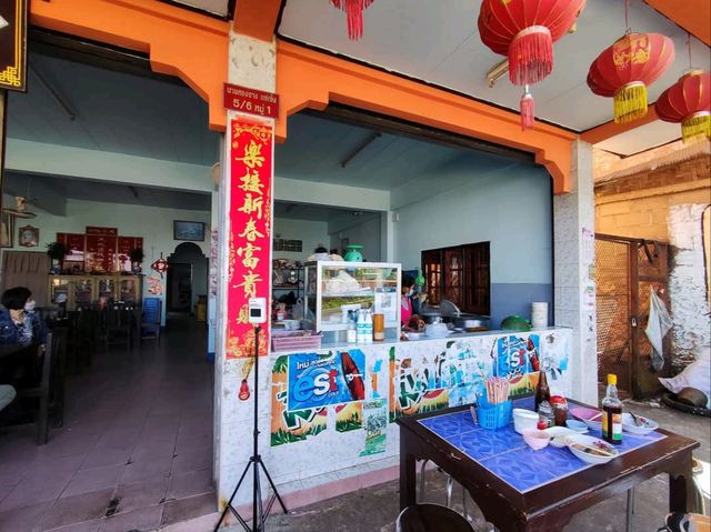 ร้านอาหารวัฒนธรรมท้องถิ่นจีนยูนนาน ดอยแม่สลอง