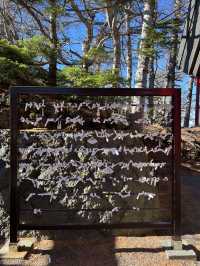 ศาลเจ้าโคมิตาเคะ (Komitake Shrine)