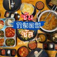 บุฟเฟ่ต์เกาหลี🇰🇷ไม่จับเวลา ซัม กยอบ ซัล ห้วยขวาง