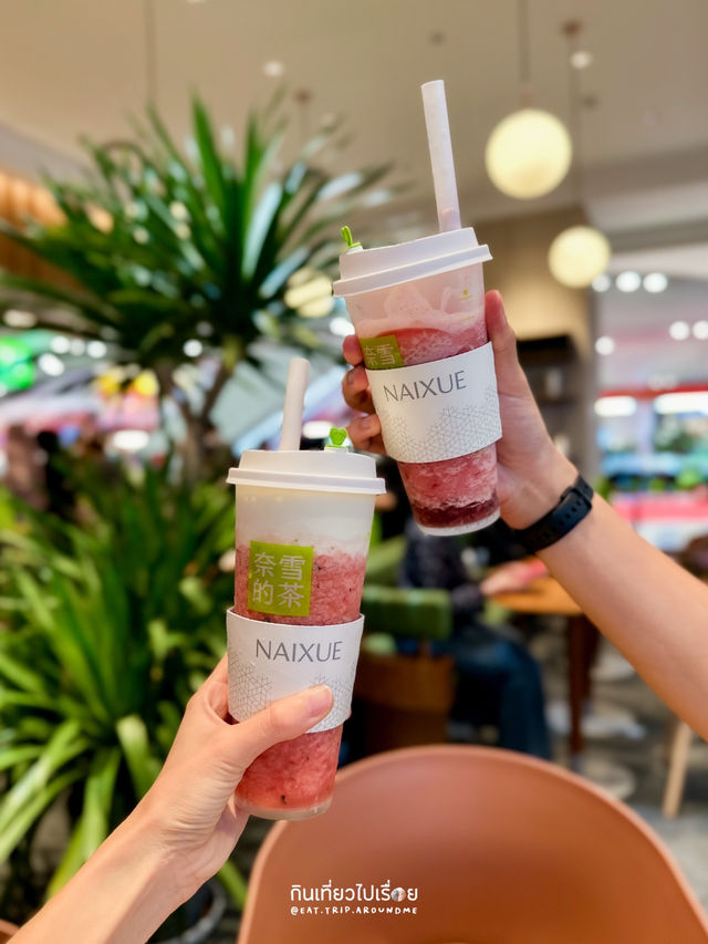 NAIXUE ร้านชาชื่อดัง สาขาใหม่ที่เดอะมอลล์บางกะปิ