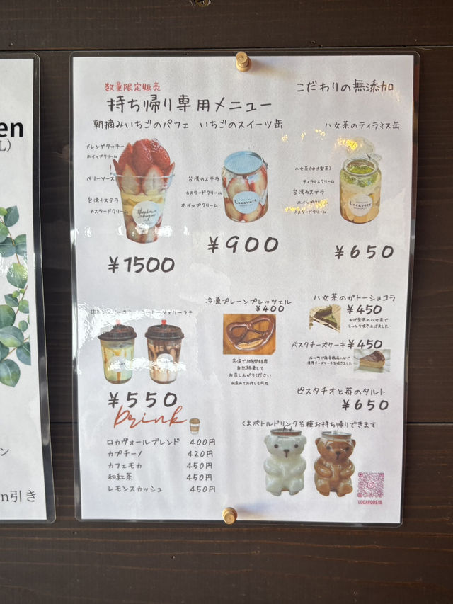 【福岡 いちご狩り】いちご狩りとスイーツが楽しめるいちご農園