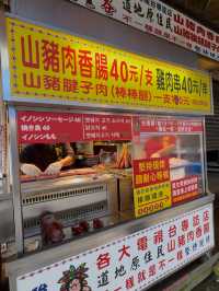 Wulai Old Street: A Scenic Paradise of Flavors, Culture, and Wildlife