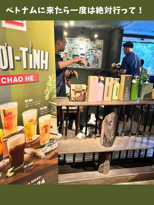 【ホーチミン女一人旅】ハノイ発！レトロな古き良き内装の大人気カフェ