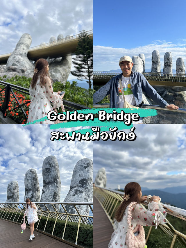 ✅Ba Na Hills มีอะไรให้เที่ยวเล่นบ้าง😏🤔