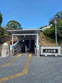 Nagasaki Peace Park