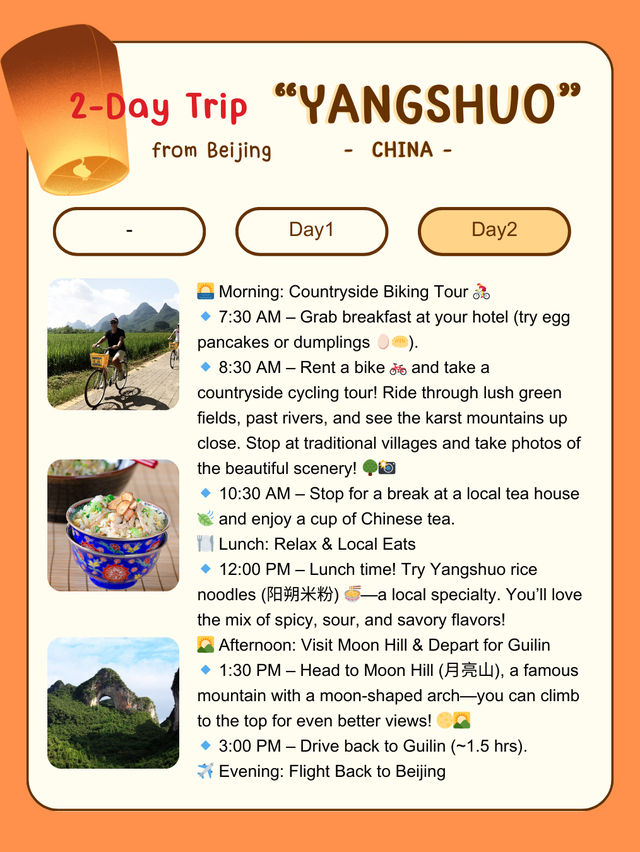 2-Day Trip in Yangshuo, China