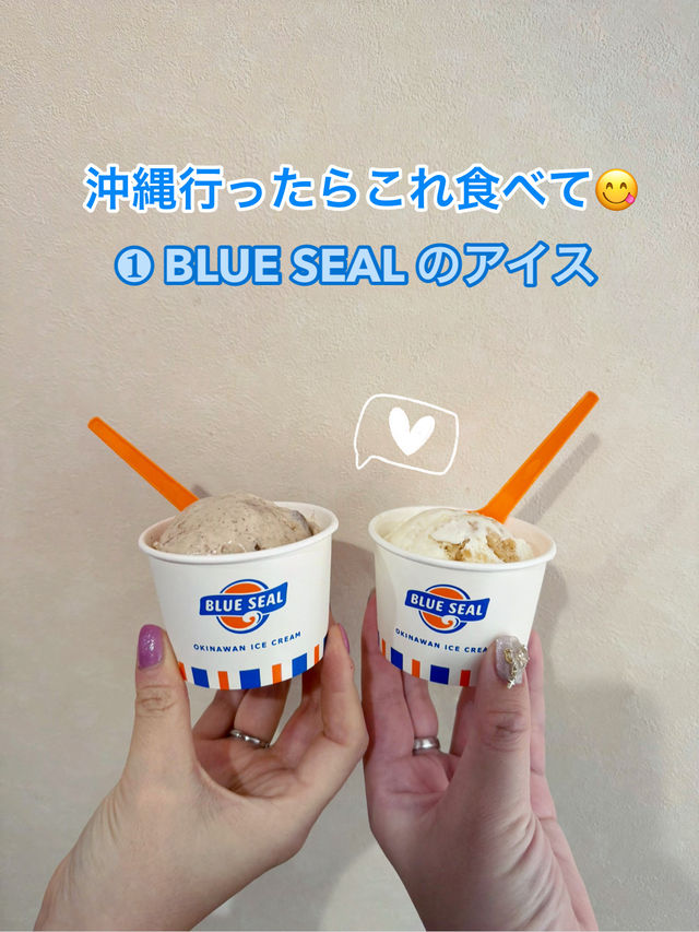 マストで抑えたい沖縄グルメ🥹那覇空港〜国際通り